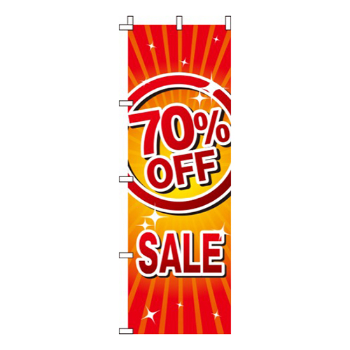 70％OFFSALE