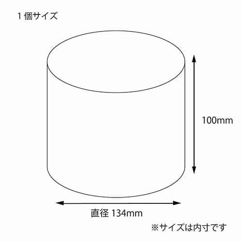 クリスタルBOX 円柱 大