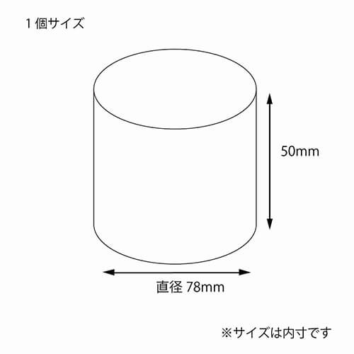 クリスタルBOX 円柱 小
