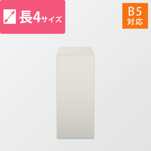 封筒 グレーの人気商品・通販・価格比較 - 価格.com