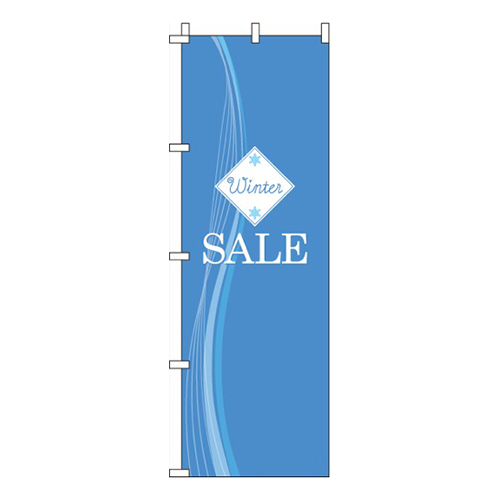 SALE冬