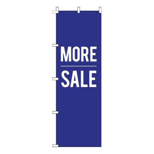 MORESALE青