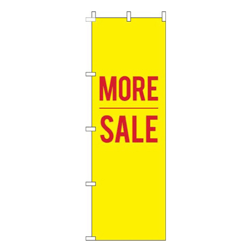 MORESALE黄色