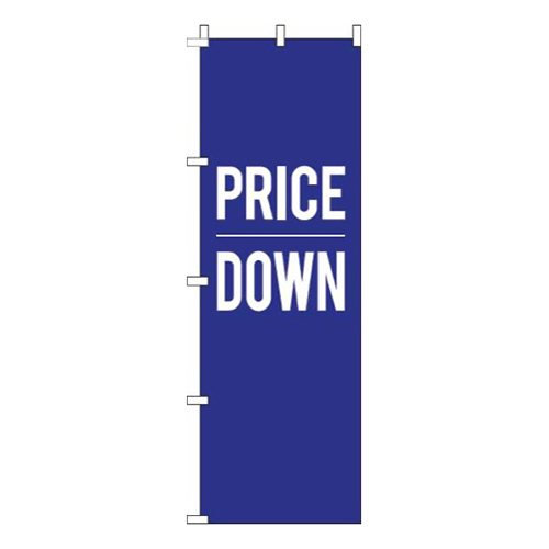 PRICEDOWN青