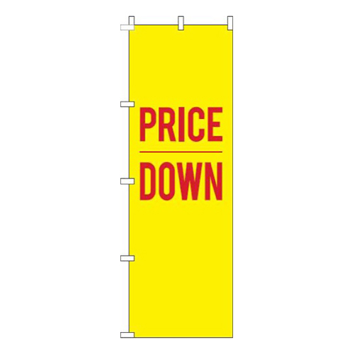 PRICEDOWN黄色