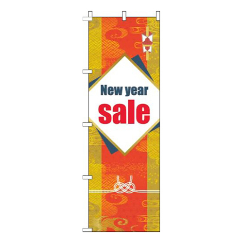 NewYearSale赤