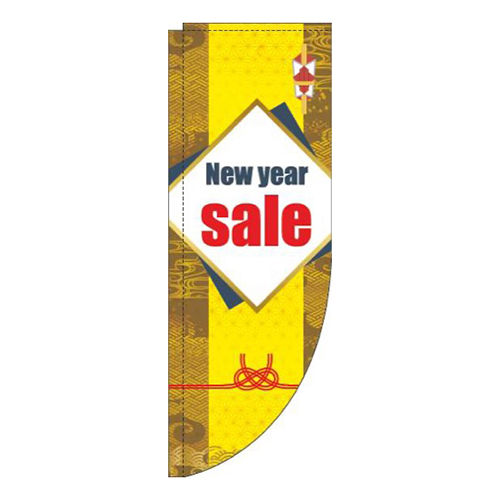 NewYearSale黄色Rのぼり(棒袋仕様)