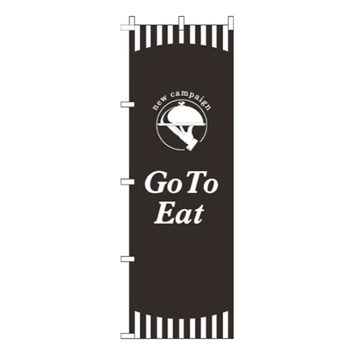 GoToEat黒