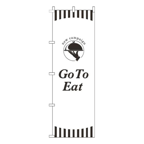 GoToEat白