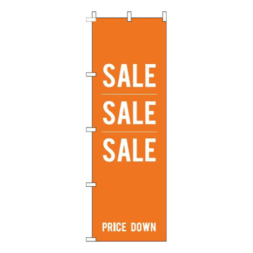 SALEオレンジ