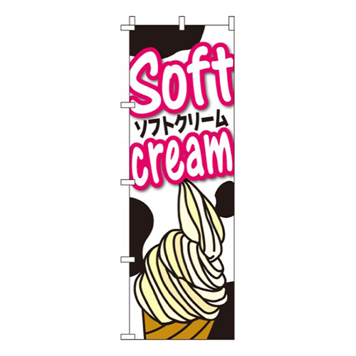 ソフトクリーム牛柄
