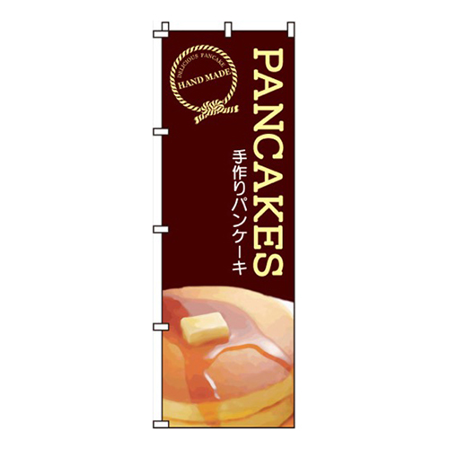 パンケーキ
