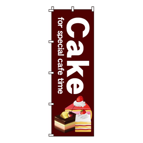 Cake茶・ケーキイラスト入り