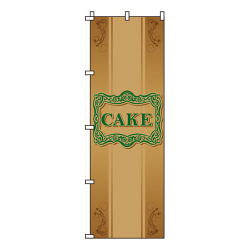 CAKE茶