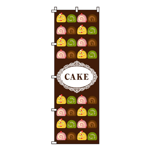 CAKE茶・ロールケーキイラスト入り