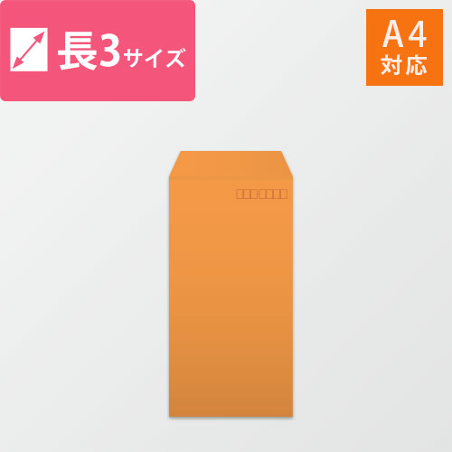 カラー・定番