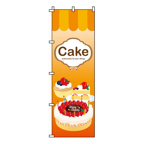 Cake(ケーキ)