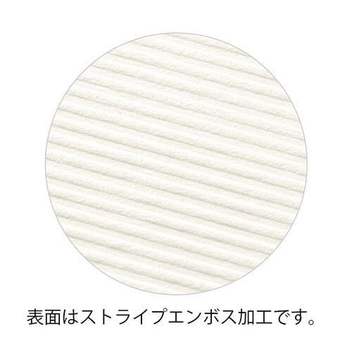 【廃番商品】ギフトボックス（身蓋・ストライプ・105×144×高70mm）