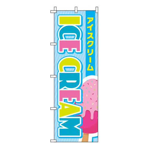 ICE CREAM 水色 