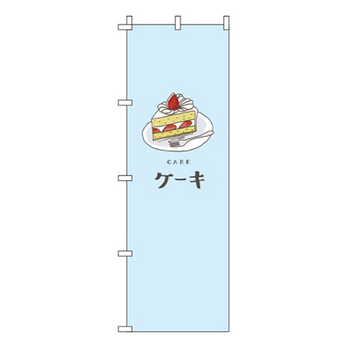 ケーキ水色