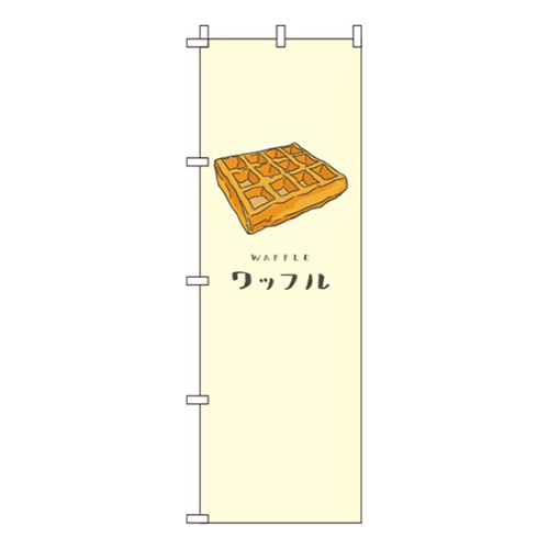ワッフル 黄色 