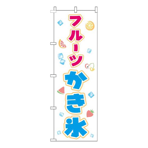 フルーツかき氷白