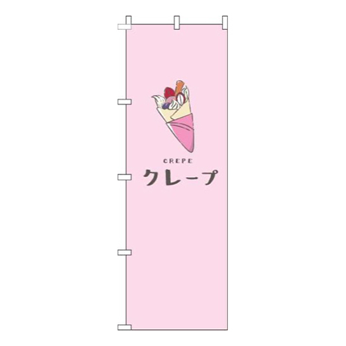 クレープピンク