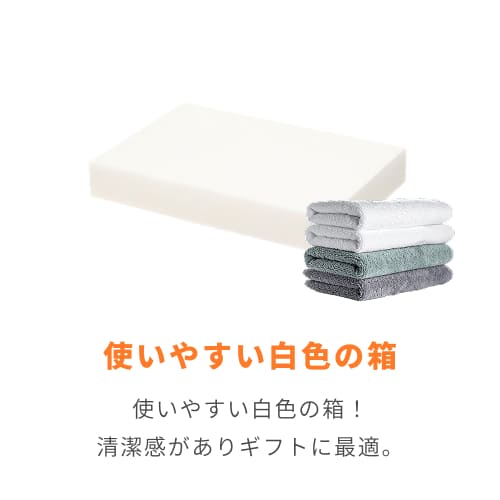 ギフトボックス（身蓋・ストライプ・195×285×高45mm）