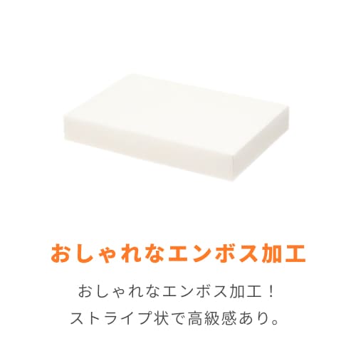 ギフトボックス（身蓋・ストライプ・195×285×高45mm）