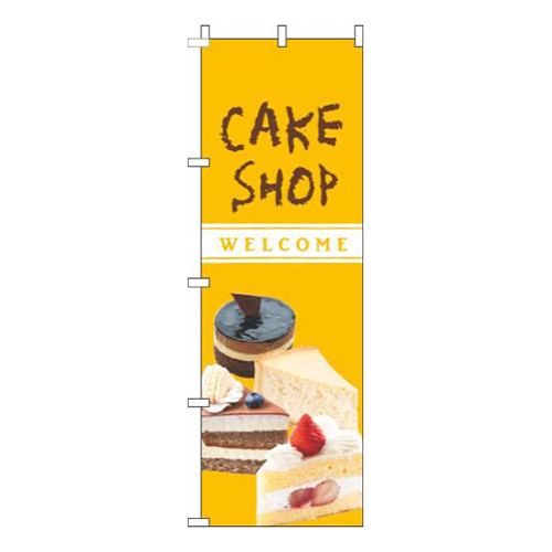 ケーキSHOPクレヨンオレンジ