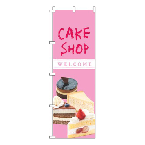 ケーキSHOPクレヨンピンク