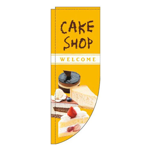 ケーキSHOPクレヨンオレンジRのぼり(棒袋仕様)