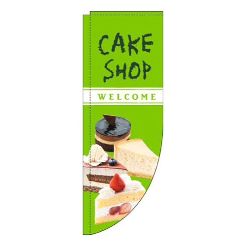 ケーキSHOPクレヨン緑Rのぼり(棒袋仕様)