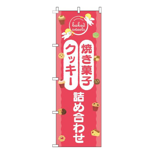 焼き菓子クッキー詰め合わせ天使ピンク