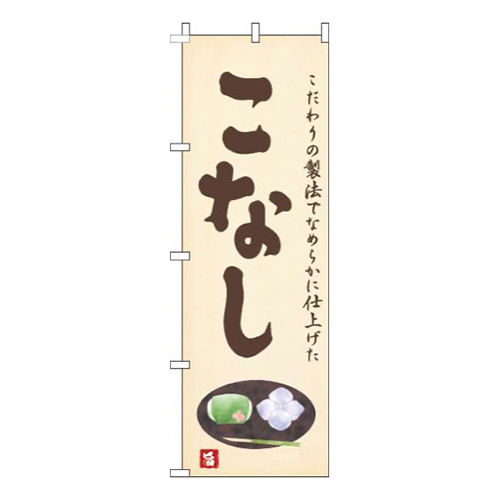 こなし黄色