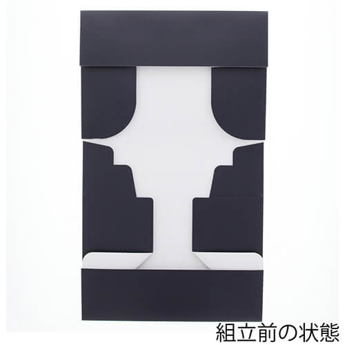 ギフトボックス（一体型・紺・180×260×高80mm）