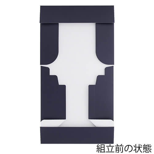 ギフトボックス（一体型・紺・220×270×高70mm）