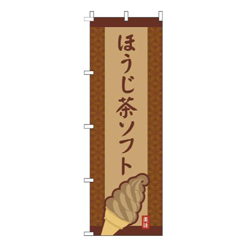 ほうじ茶ソフト和柄茶色