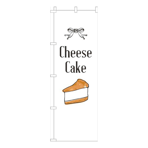 チーズケーキ白オレンジ
