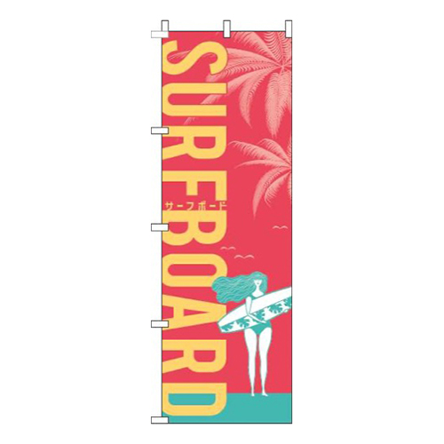 サーフボードピンク