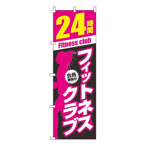 フィットネスクラブピンク黒