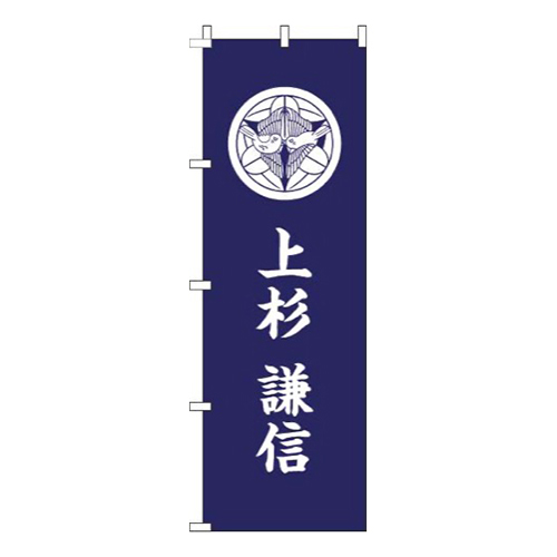 上杉謙信家紋