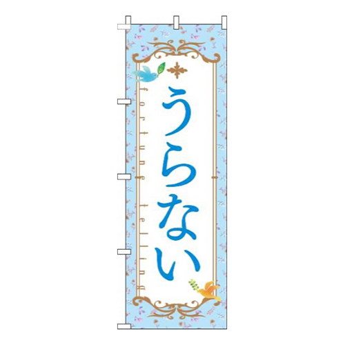 うらない花水色