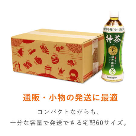 【宅配60サイズ】デザインBOX（和柄）