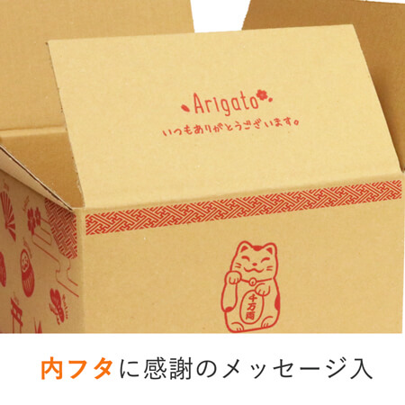 【宅配60サイズ】デザインBOX（和柄）