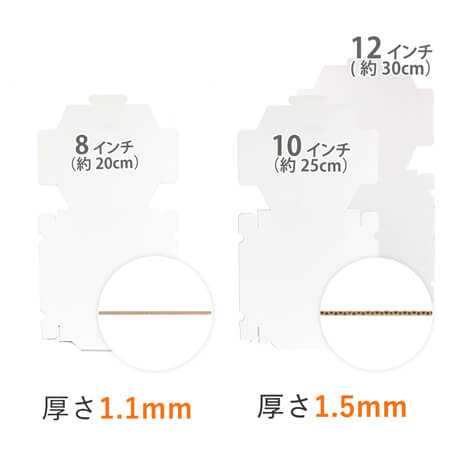 【法人・個人事業主専用サンプル】宅配用ピザボックス 3種セット