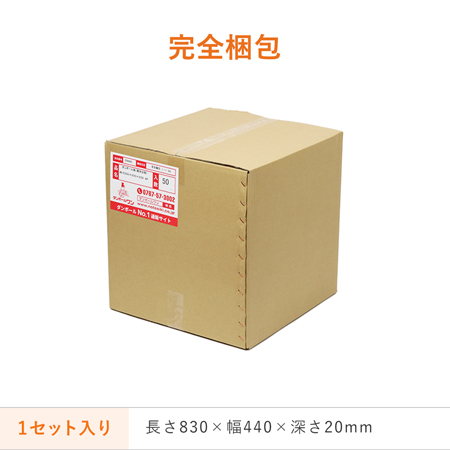 【法人・個人事業主専用サンプル】宅配用ピザボックス 3種セット