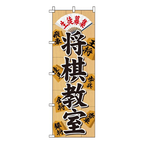 将棋教室将棋盤背景