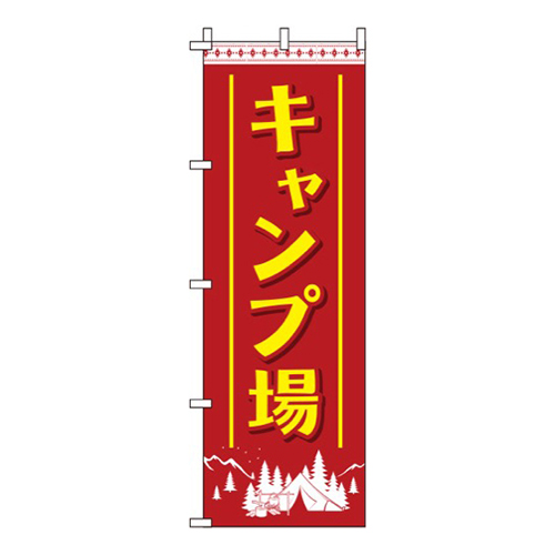 キャンプ場 赤  