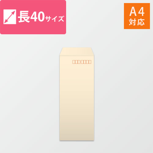 長40 封筒の人気商品・通販・価格比較 - 価格.com